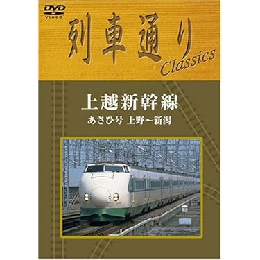 夜行列車 [DVD] Amazon.co.jp: 夜行列車 [DVD] : ルチーナ・ヴィンニツカ